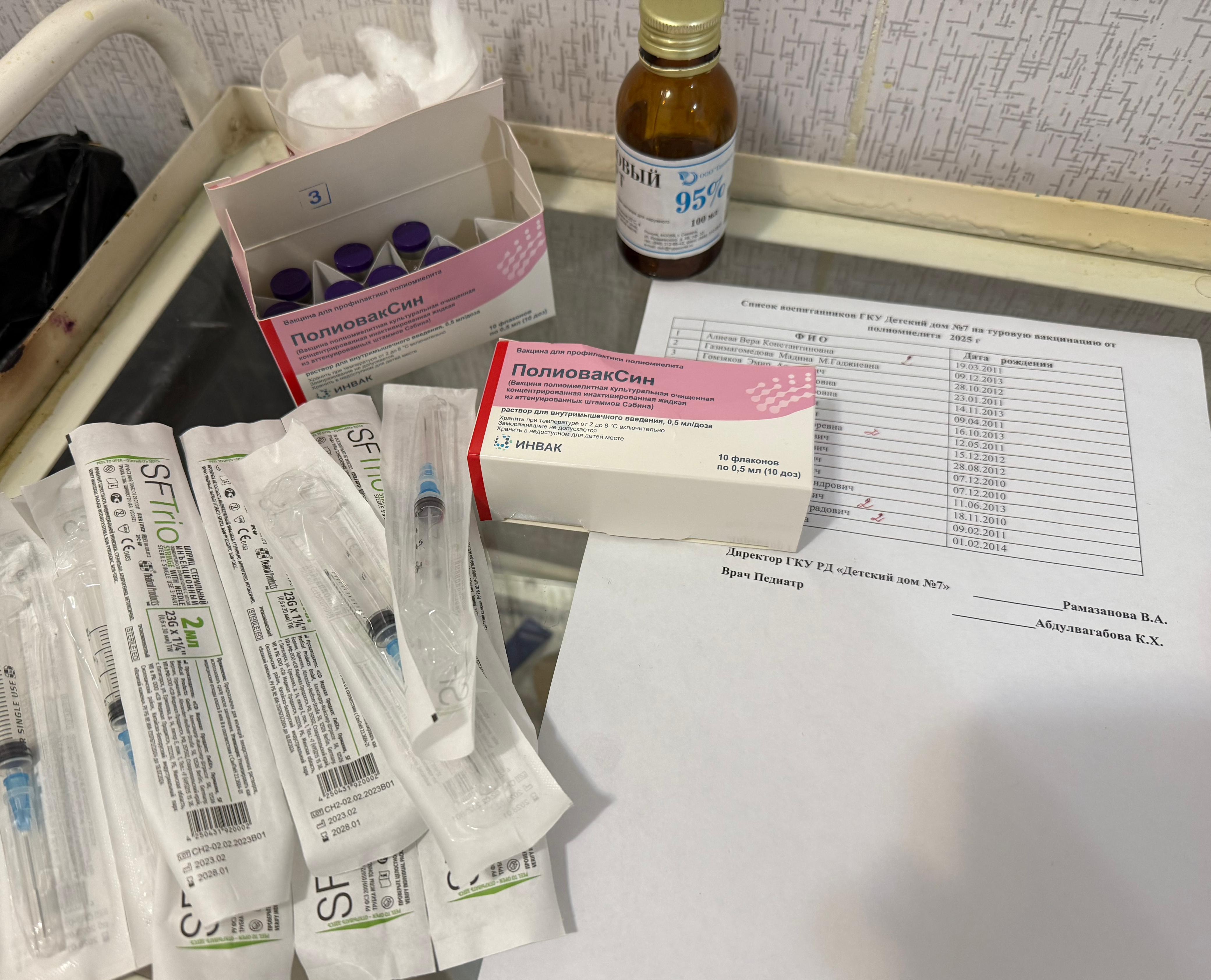 Вакцинация воспитанников детского дома от полиомиелита